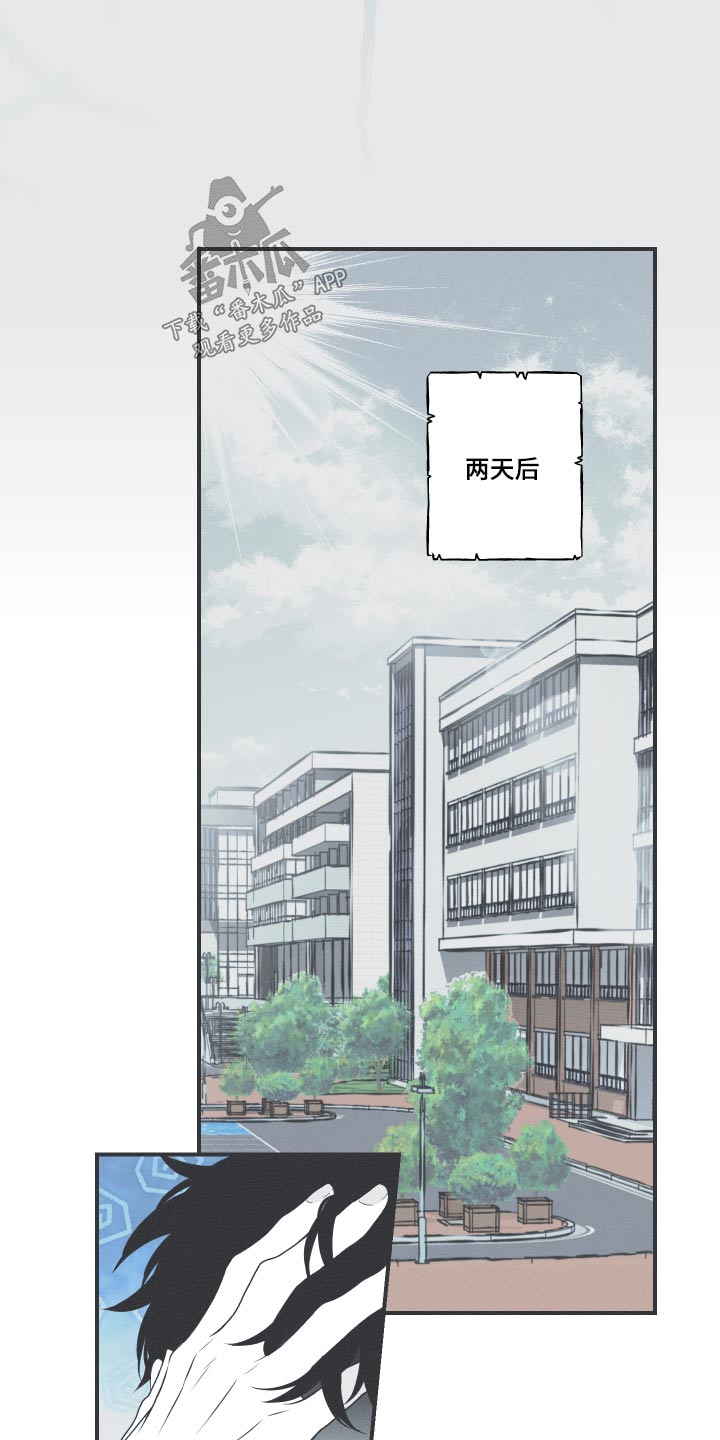 第59章：【第二季】蛇梦16