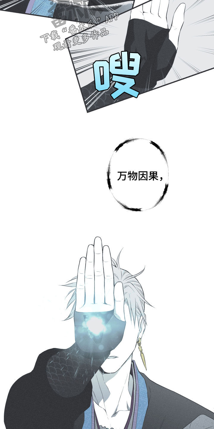 第24章：复原9