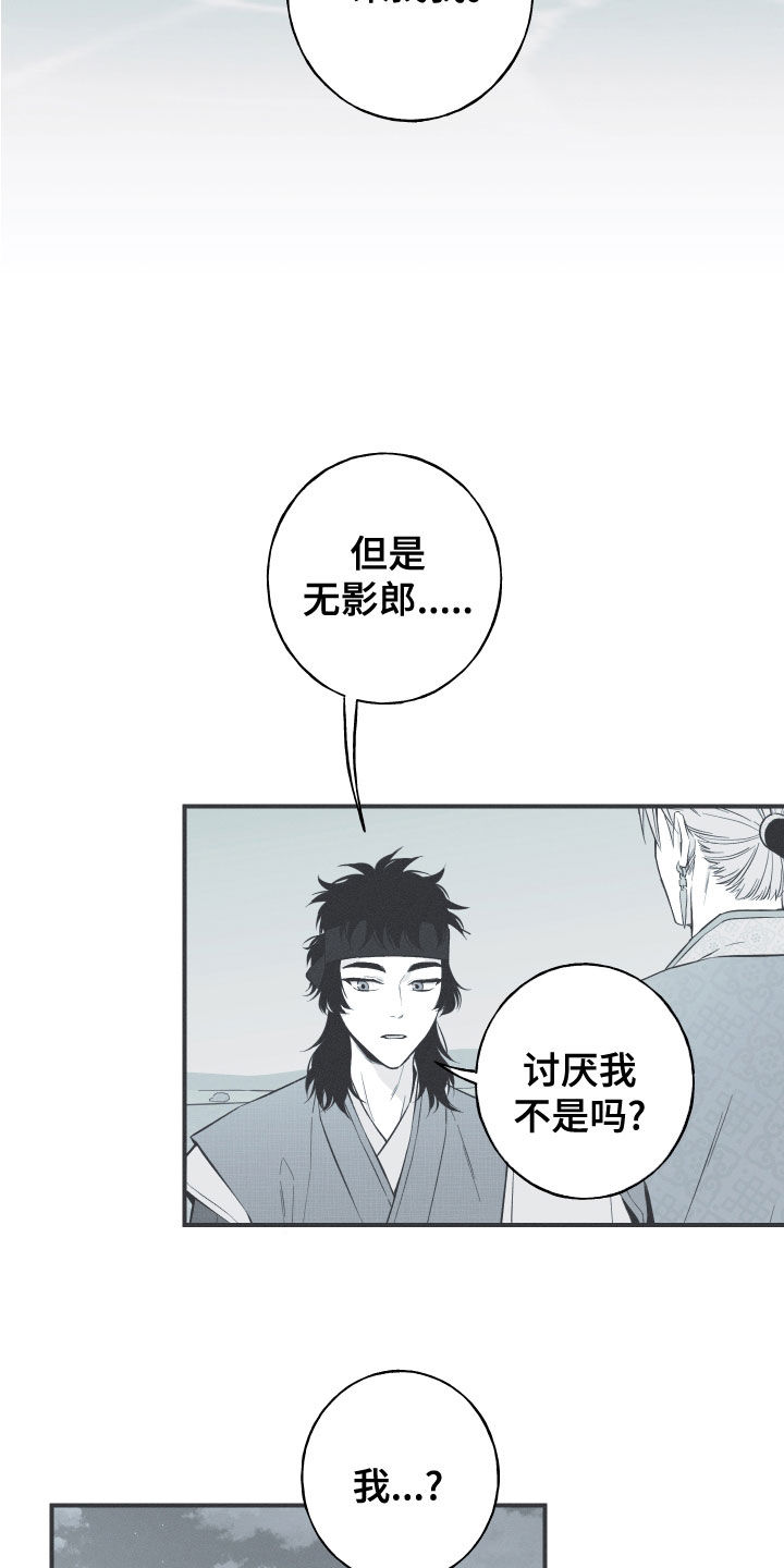 第45章：临战无退16