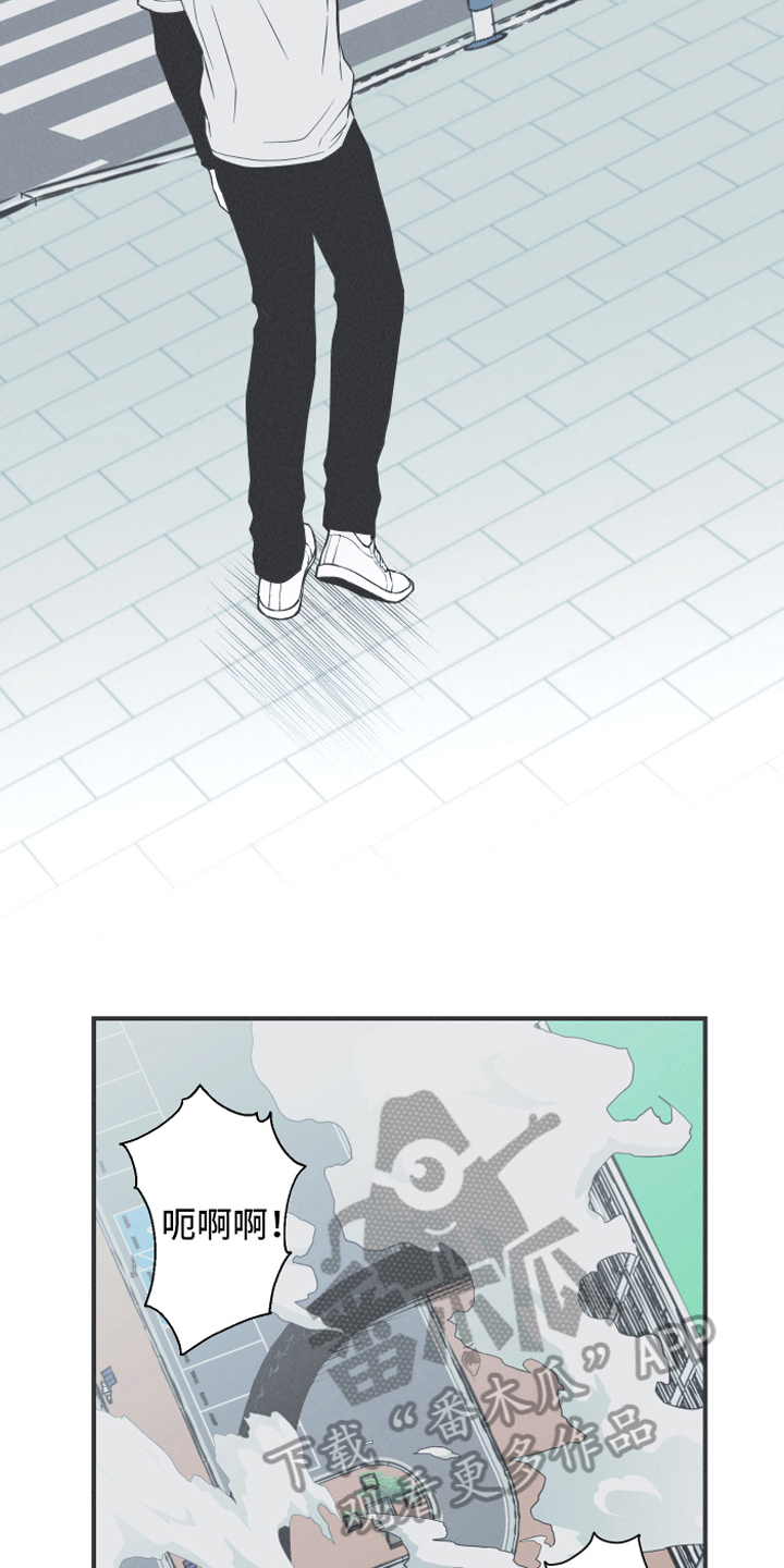 第21章：大蛇13
