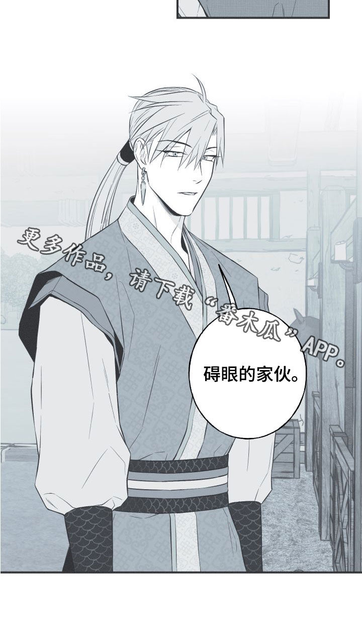 第54章：斗志20