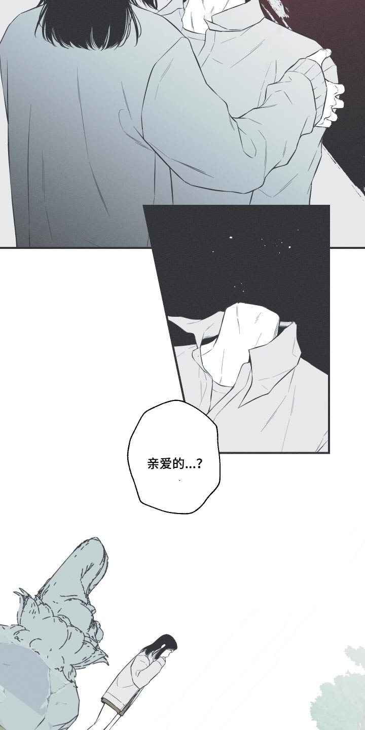 第57章：【第二季】落地15