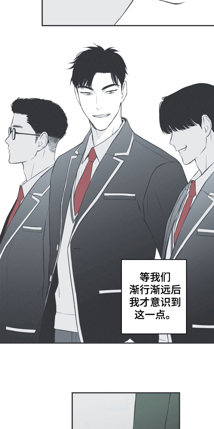 第49章：渐行渐远18