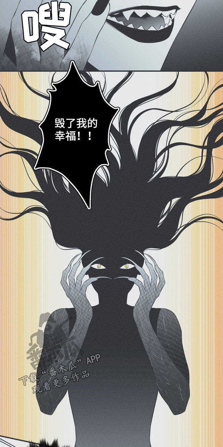 第35章：多管闲事25