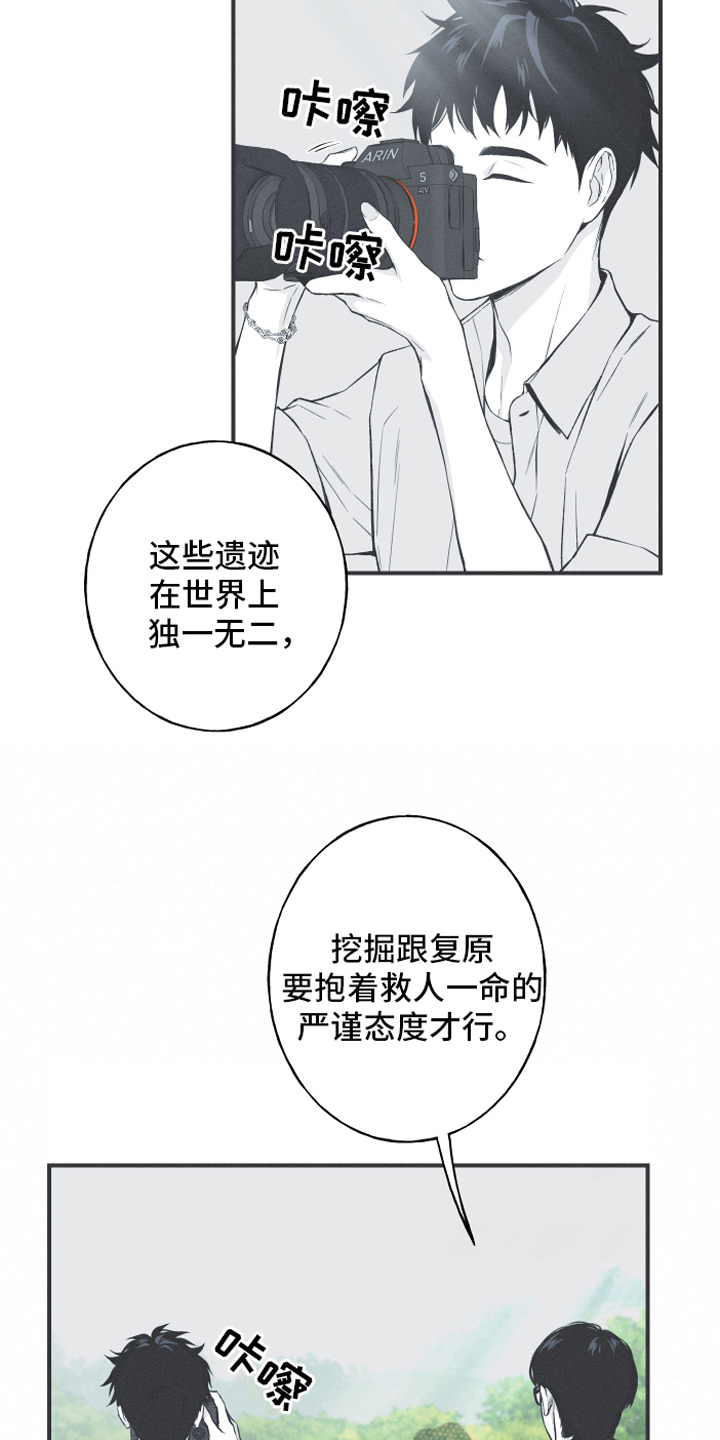 第10章：理由17