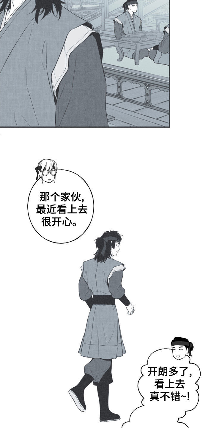 第52章：道谢12