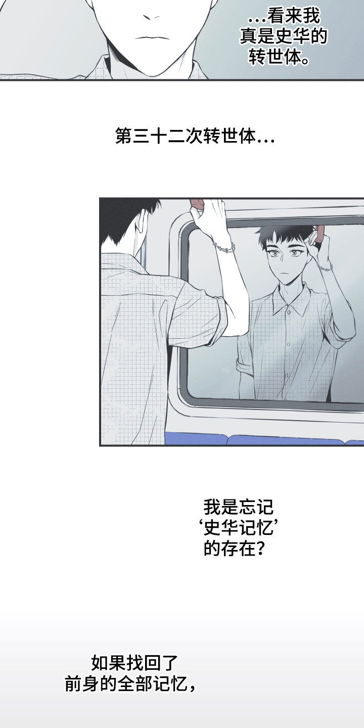第33章：凉飕飕15