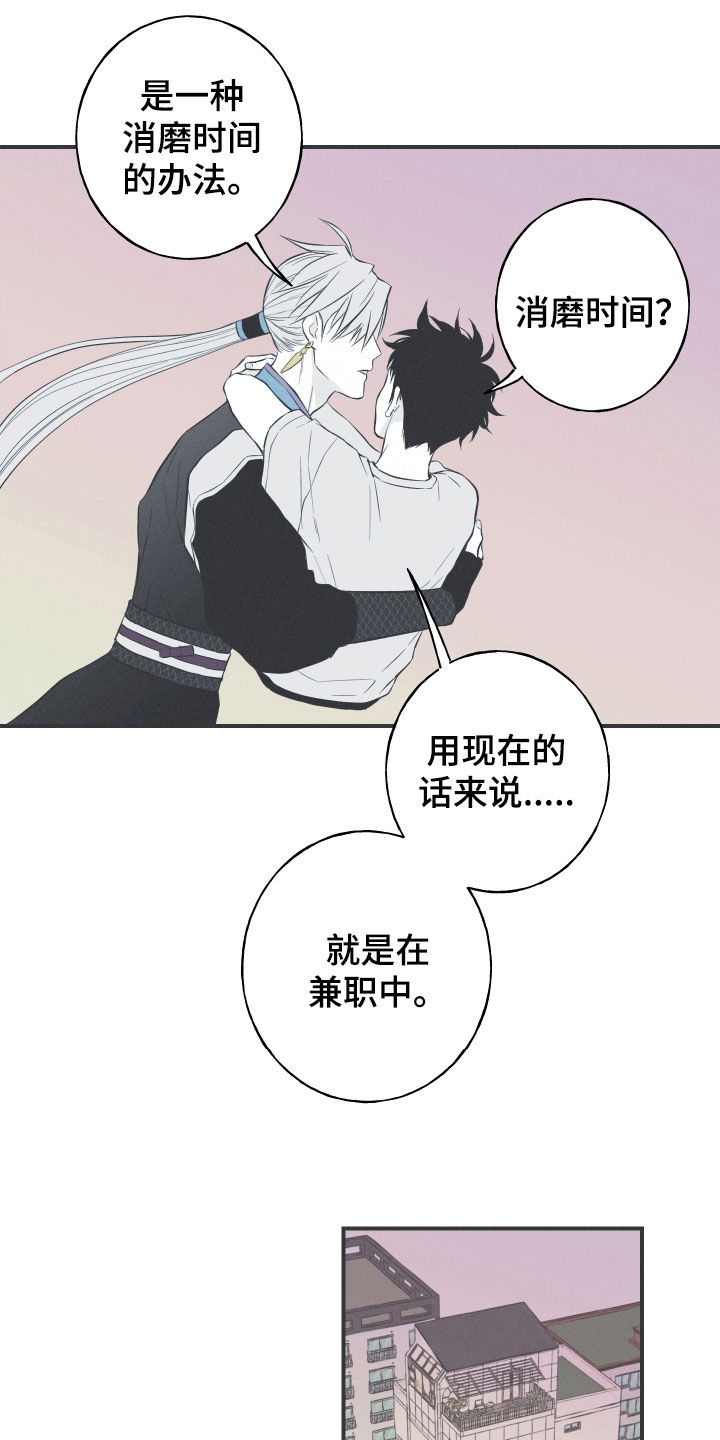第55章：极乐15