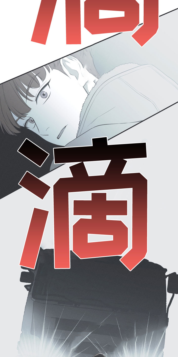 第50章：厌烦我了13