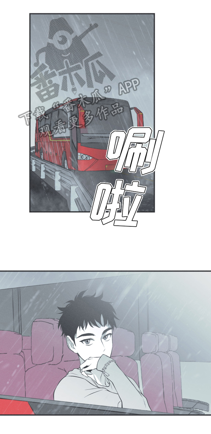 第19章：担忧0