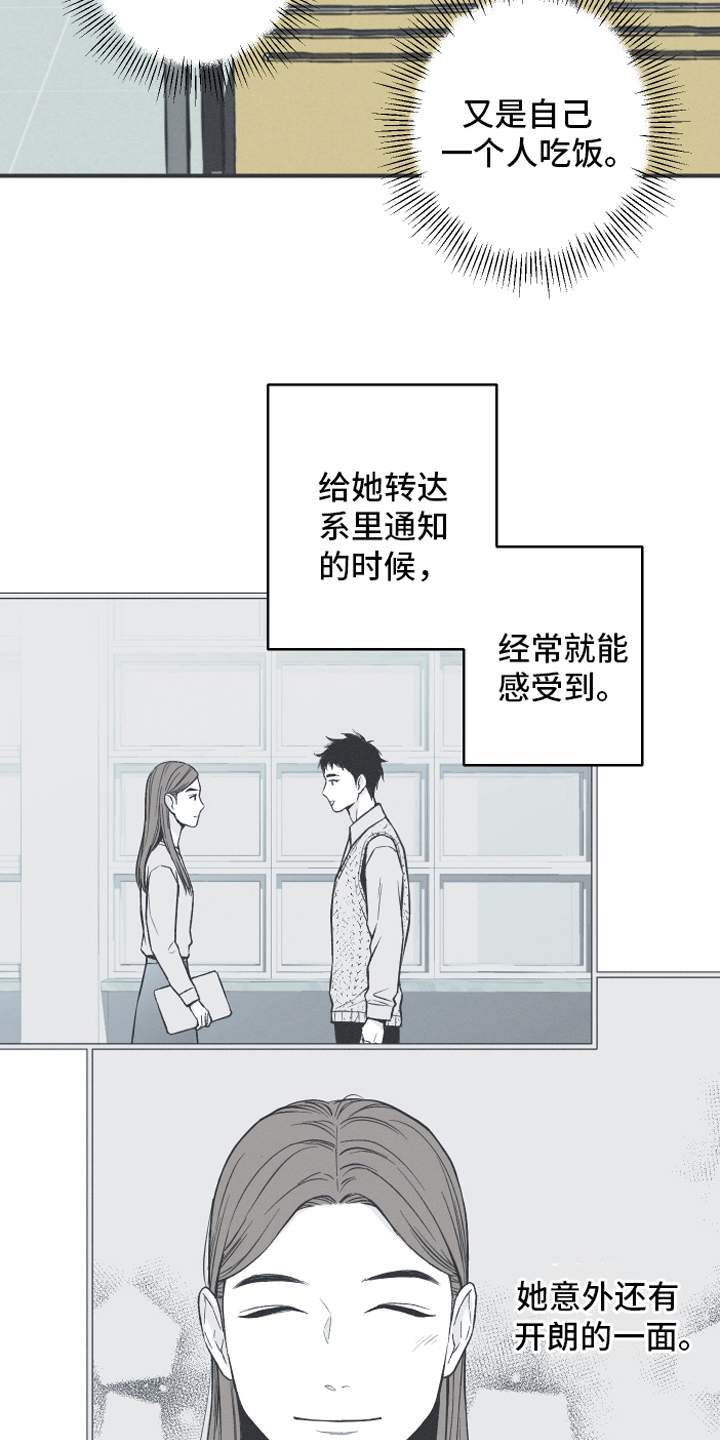 第7章：明了4