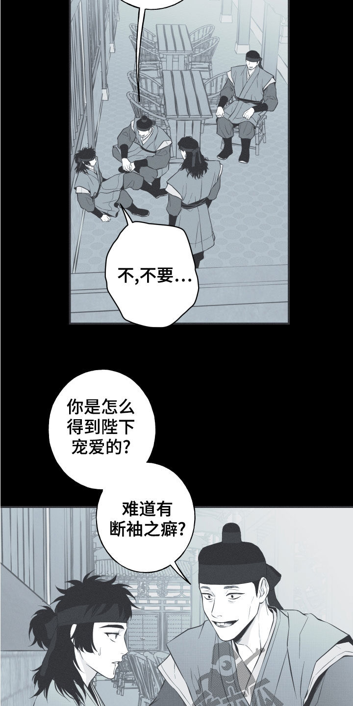 第41章：解围11
