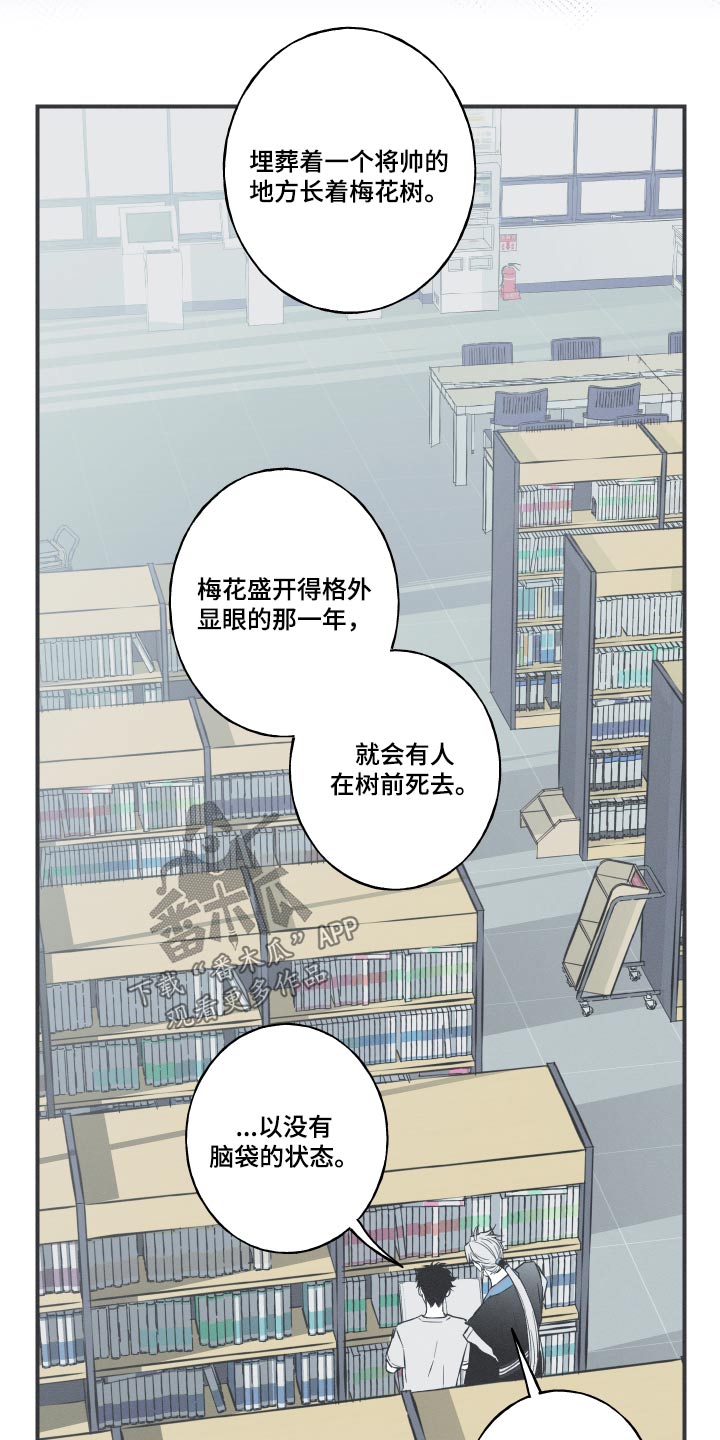 第61章：【第二季】很像5