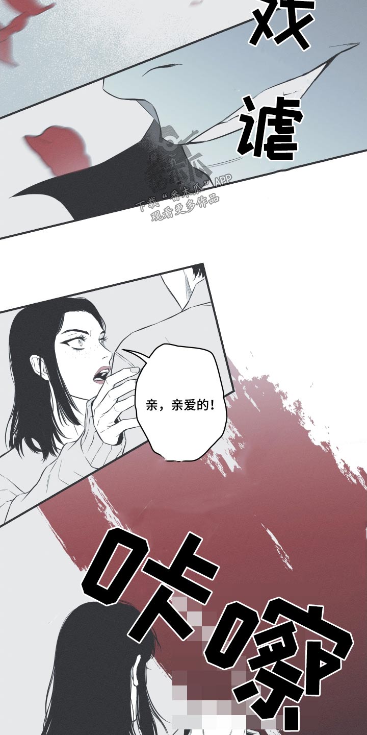 第57章：【第二季】落地14