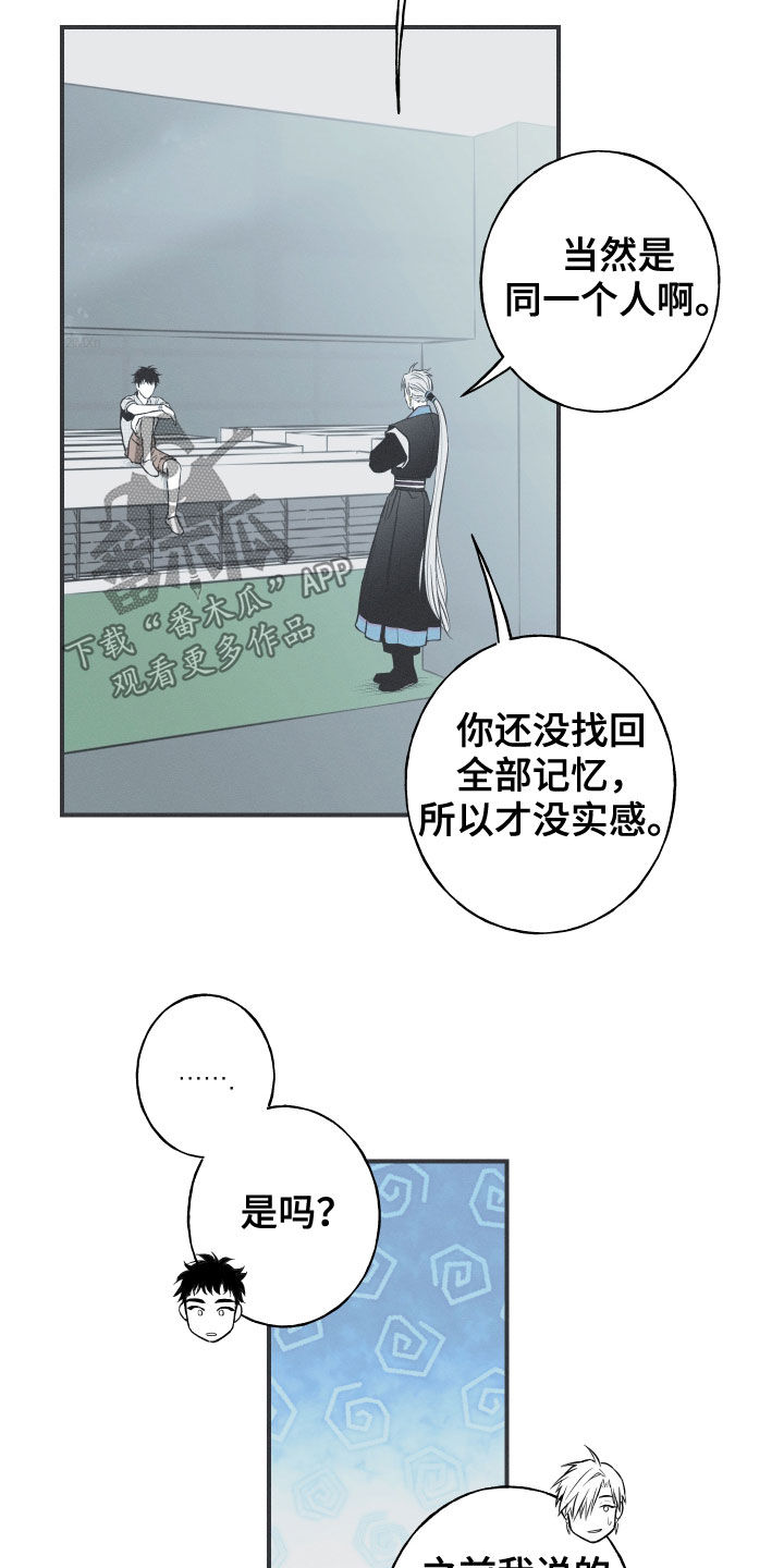 第36章：会消失23
