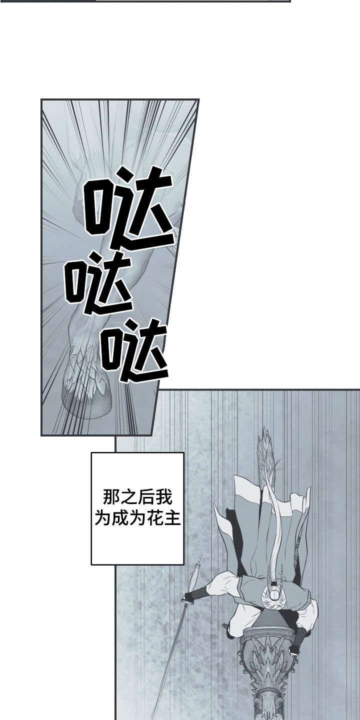 第54章：斗志15