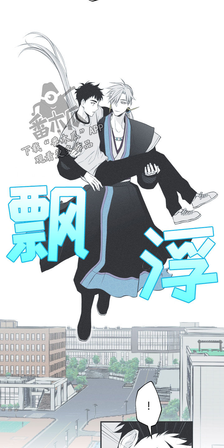第25章：因你而死5
