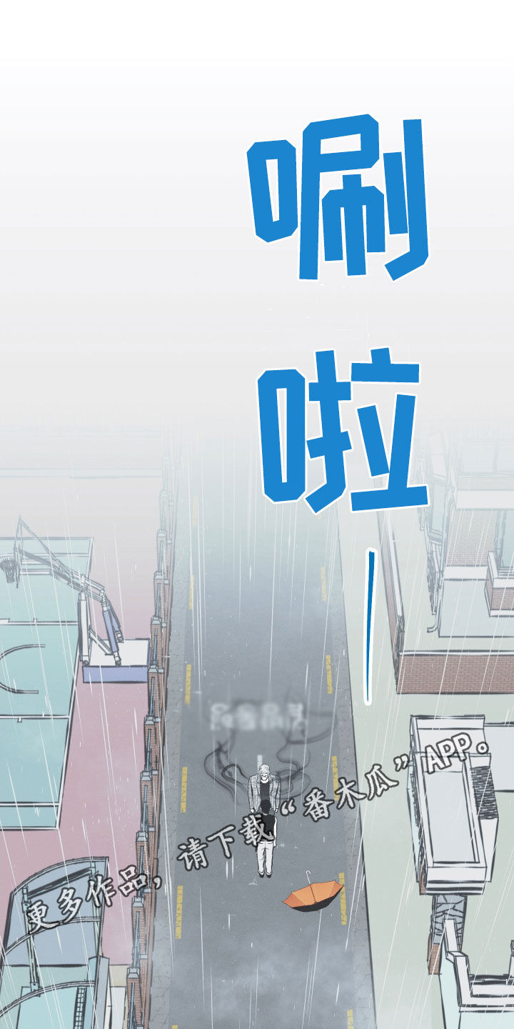 第35章：多管闲事0