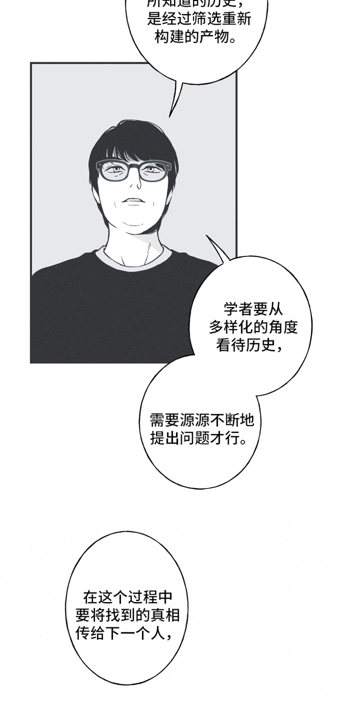 第4章：课堂14