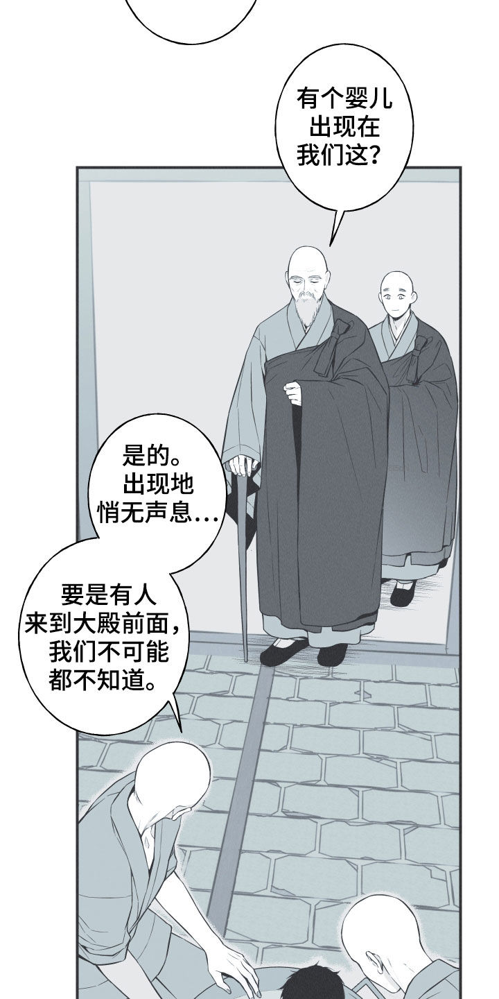 第26章：莲花盛开11
