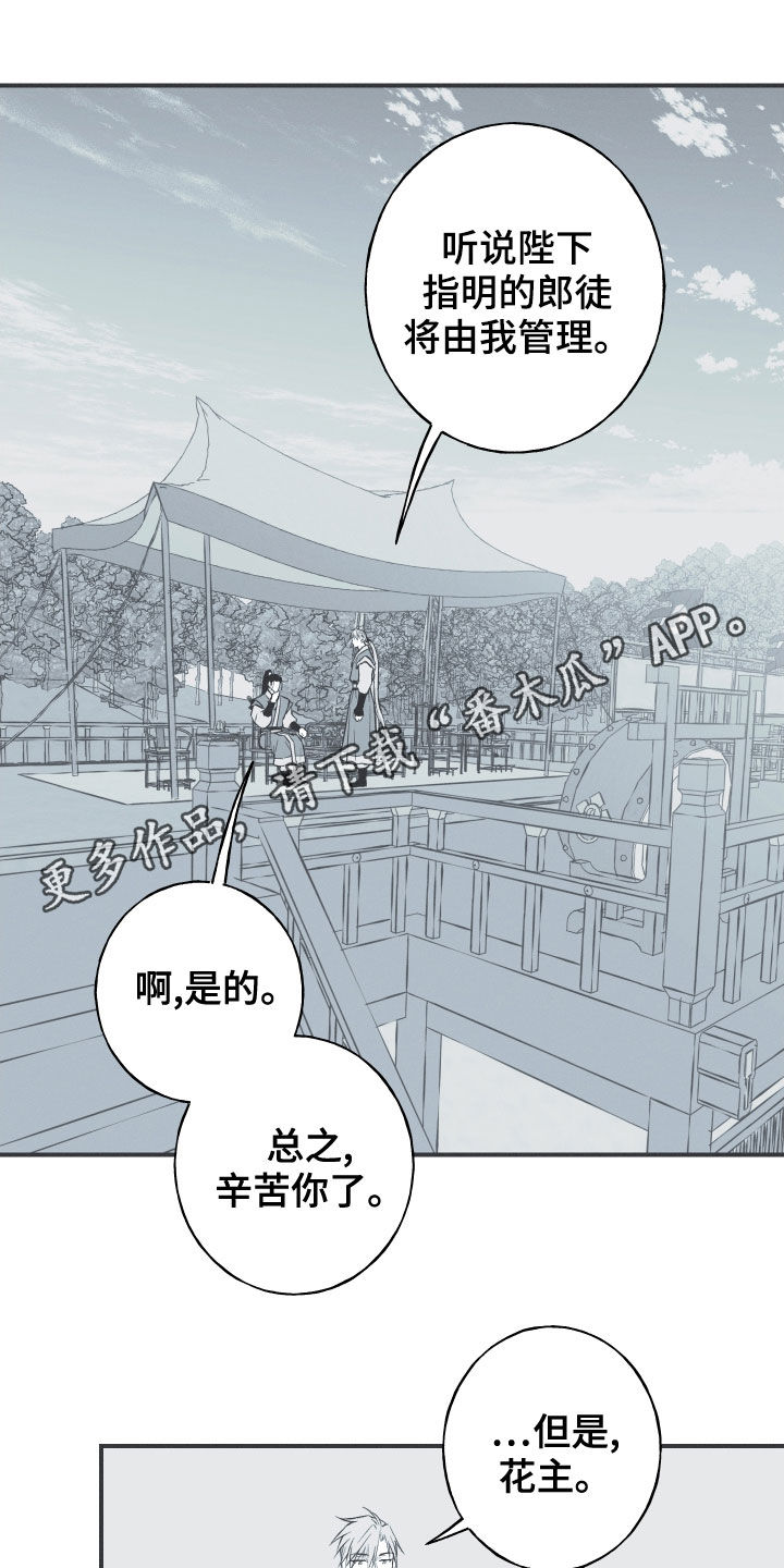 第39章：练武0