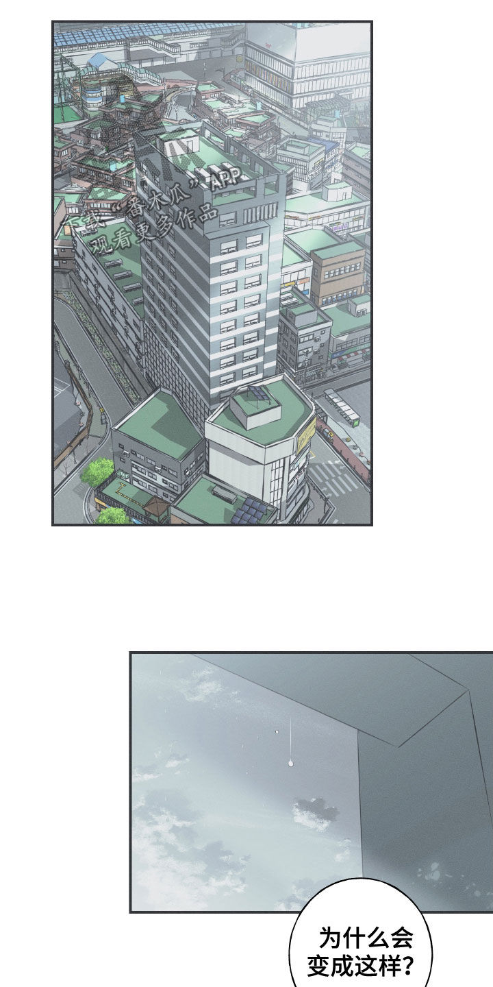 第36章：会消失15