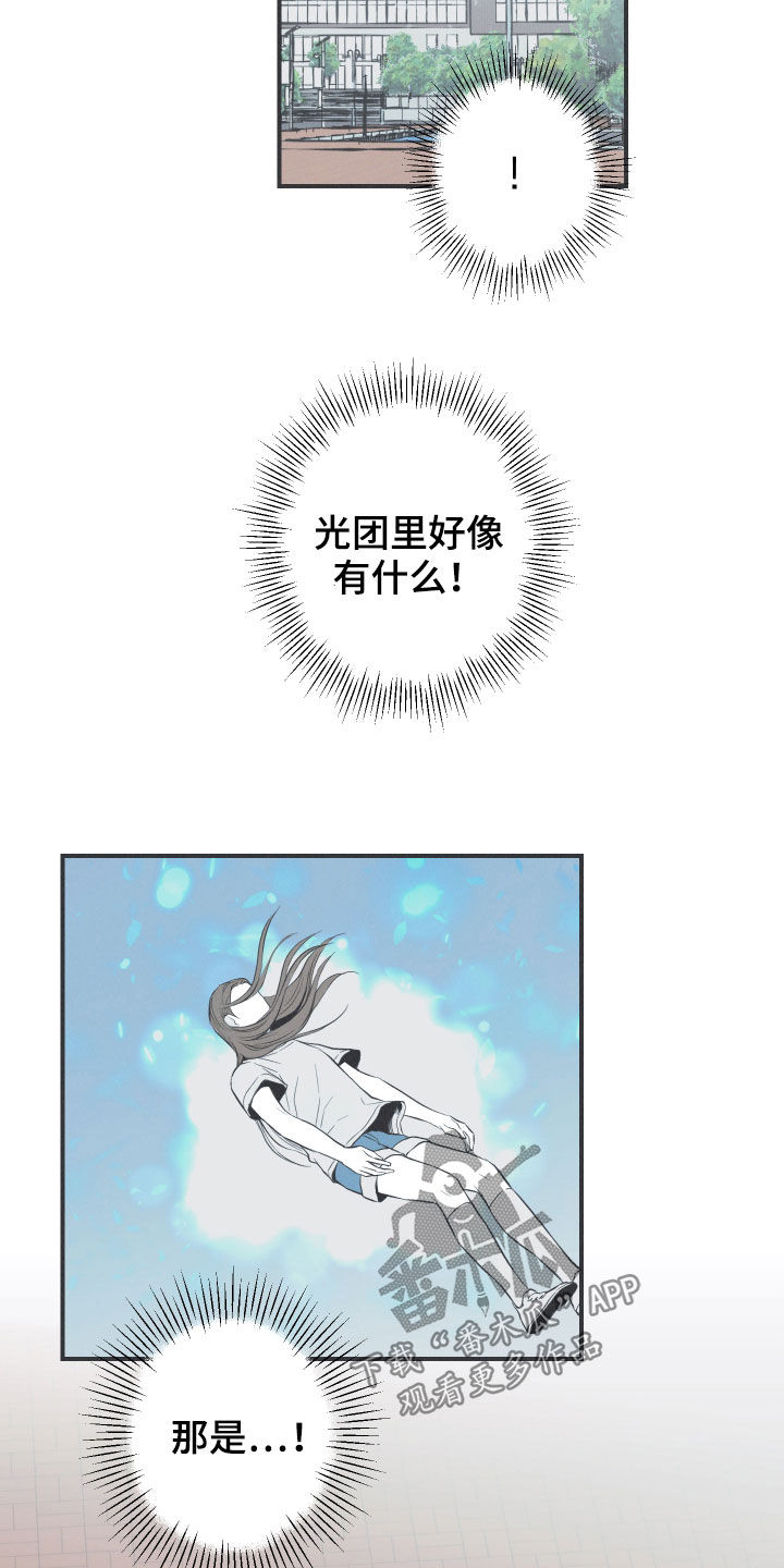 第23章：击溃16