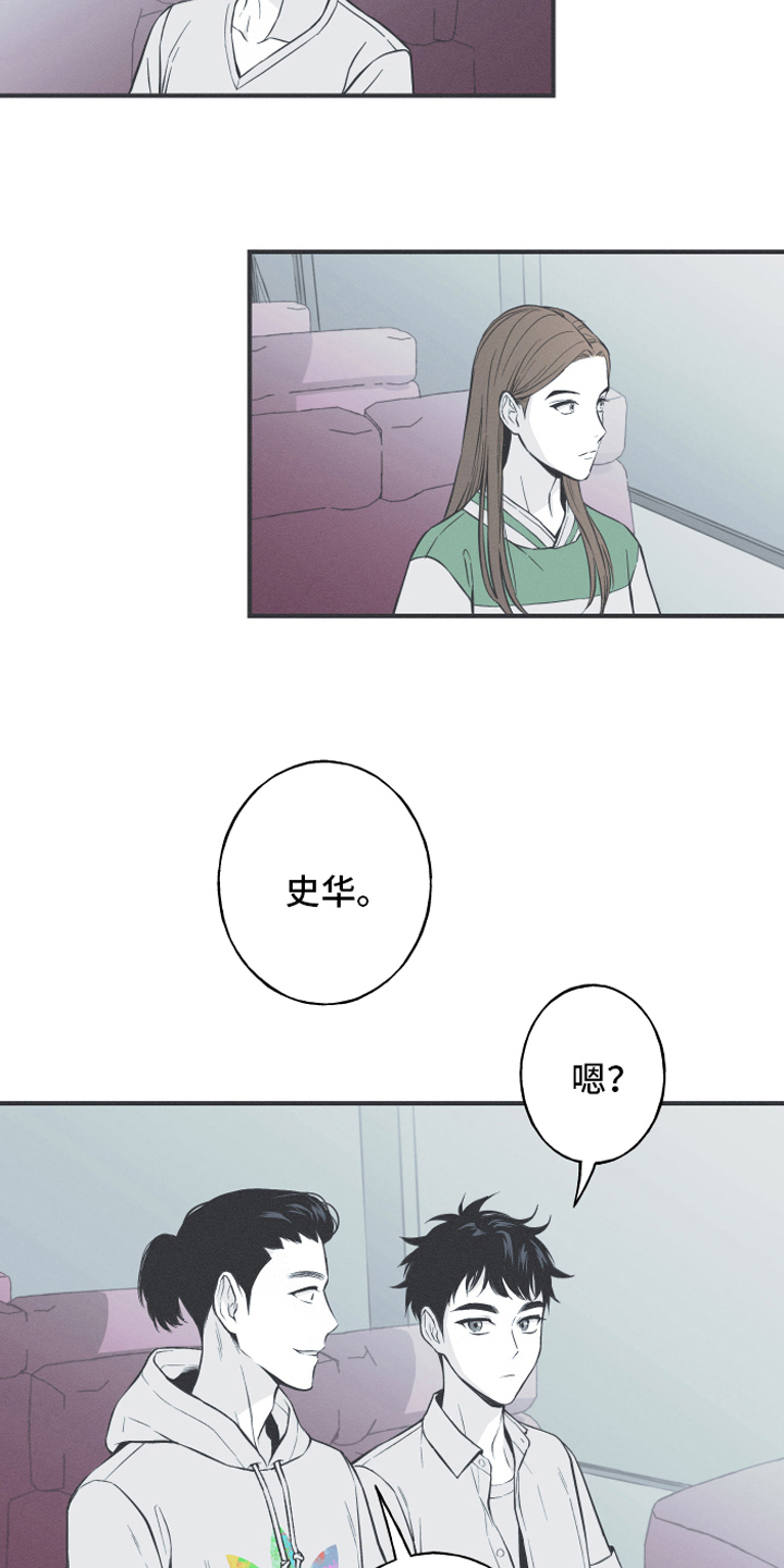 第10章：理由9