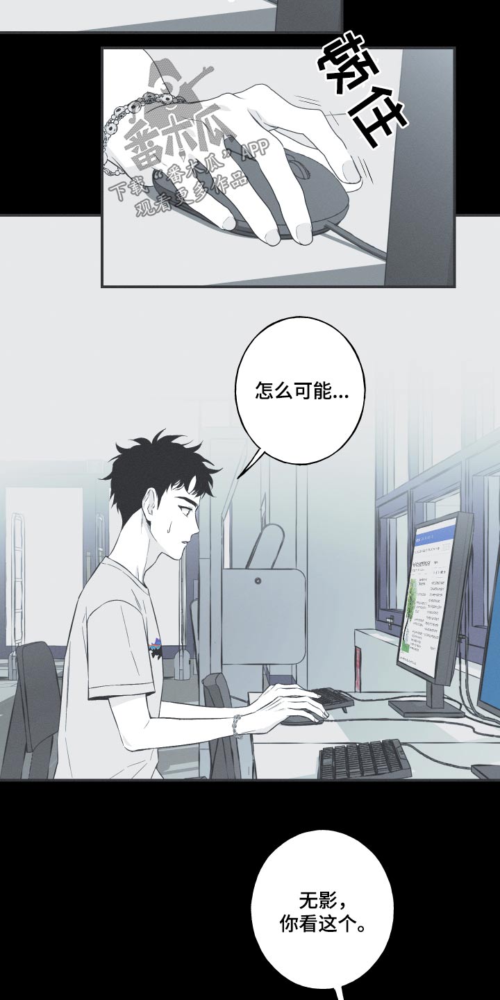 第61章：【第二季】很像16