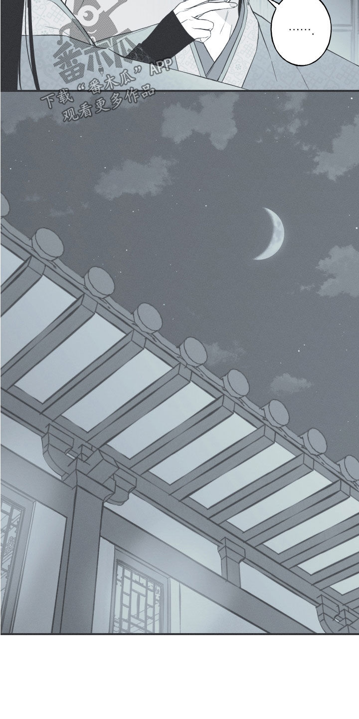 第42章：下一届花主12