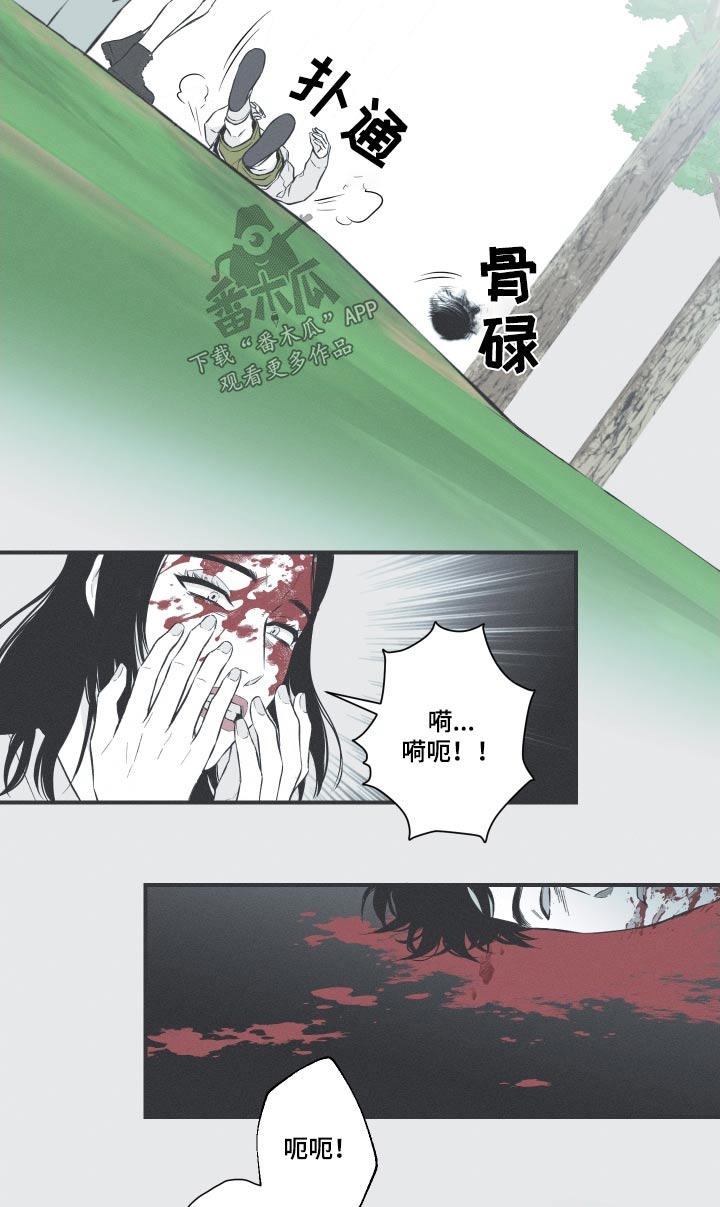 第57章：【第二季】落地16