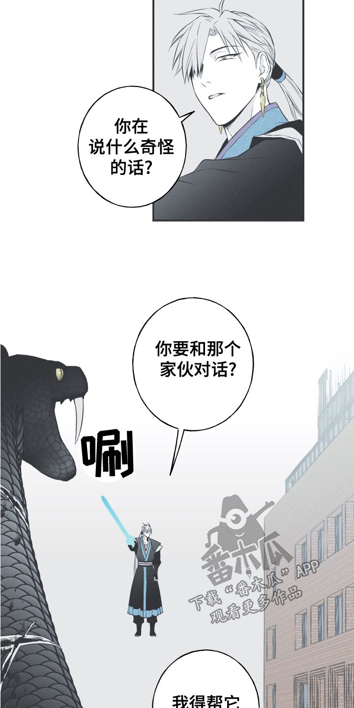 第48章：排解相思16