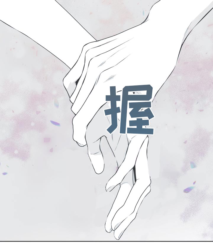第62章：【第二季】找到了14