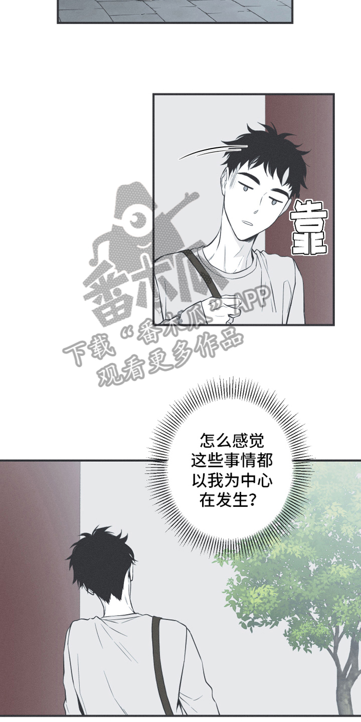 第17章：疑惑15