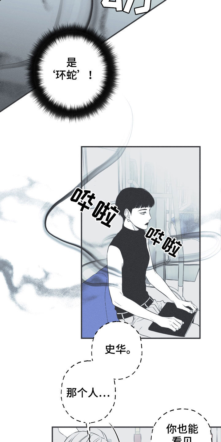 第34章：跟踪6