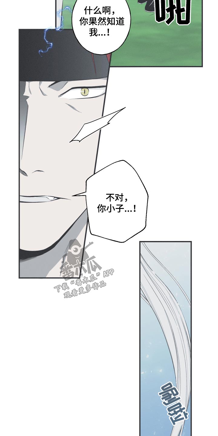 第64章：【第二季】好久不见20