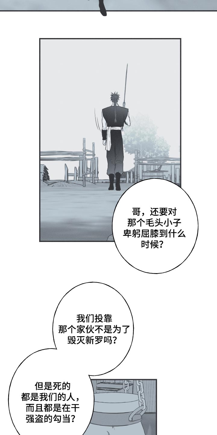 第68章：【第二季】找机会10