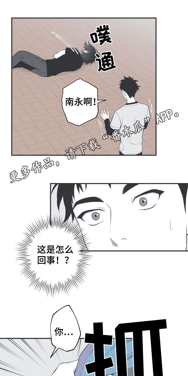 第24章：复原0
