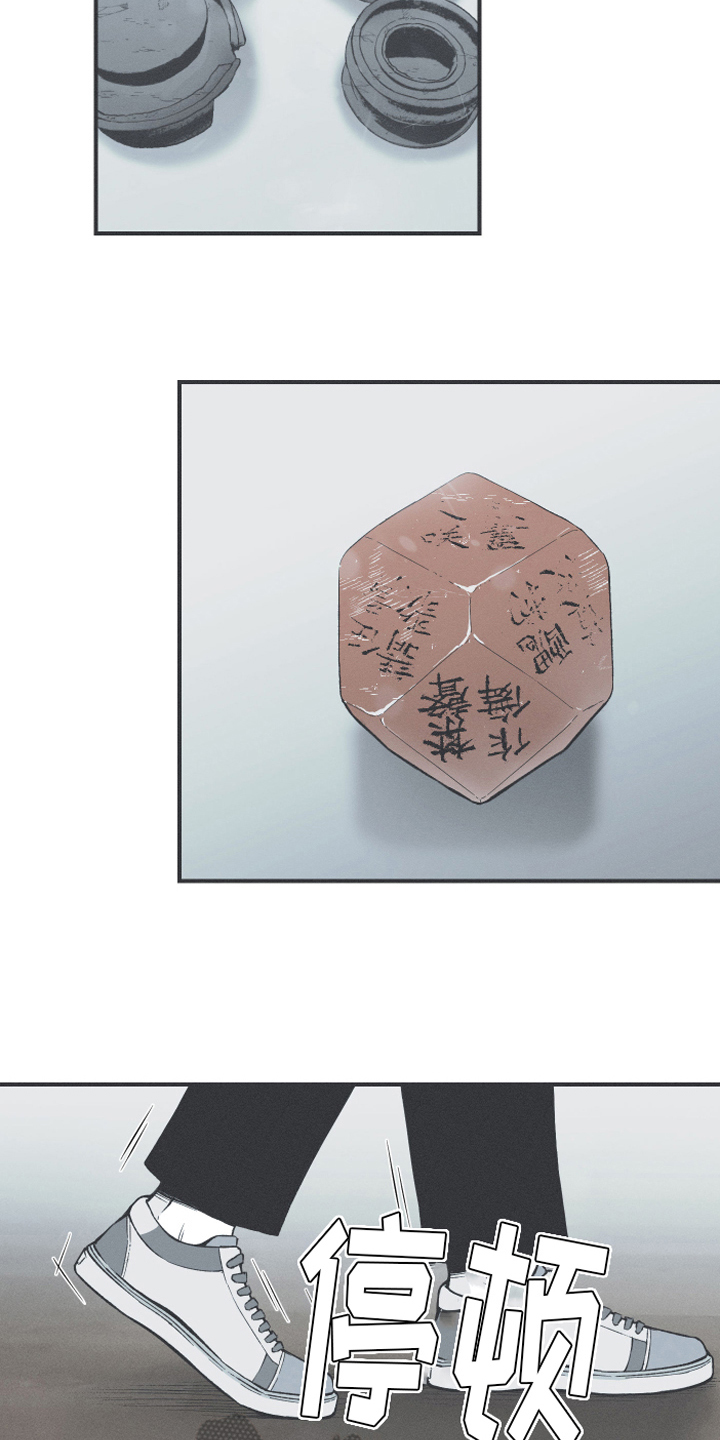 第11章：回忆3