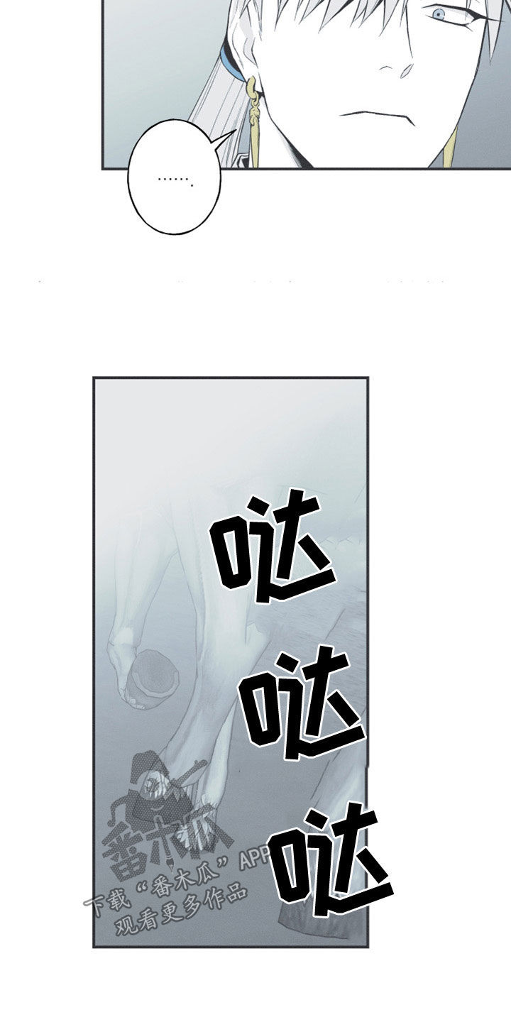 第52章：道谢3