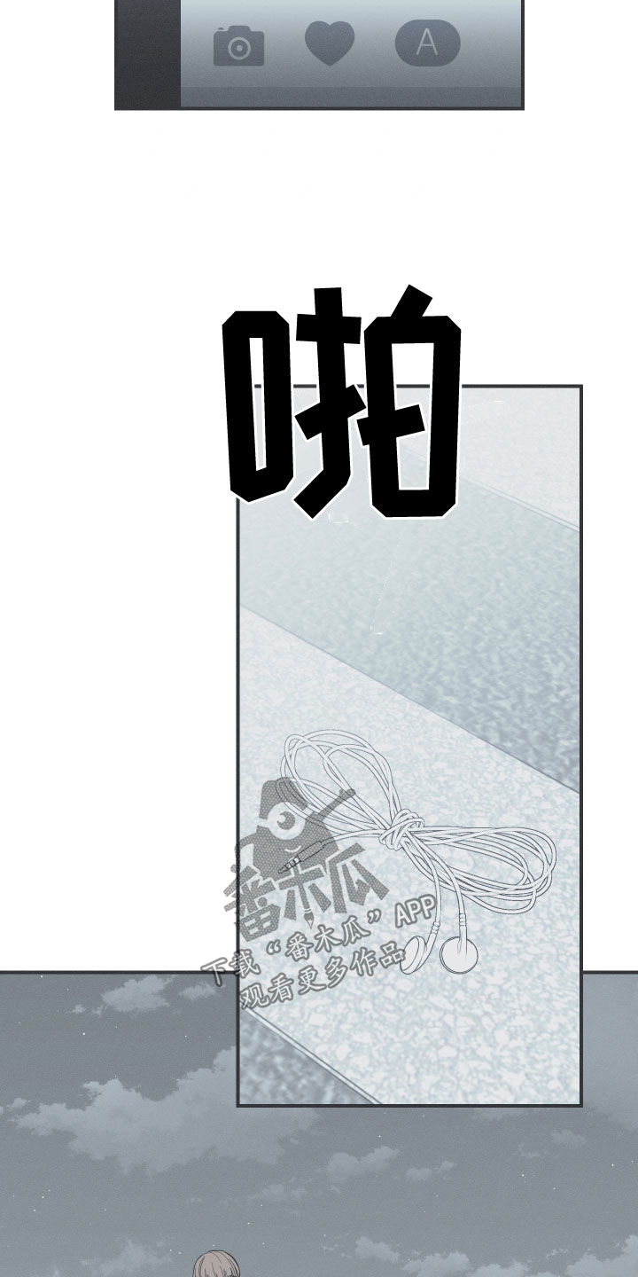 第50章：厌烦我了10