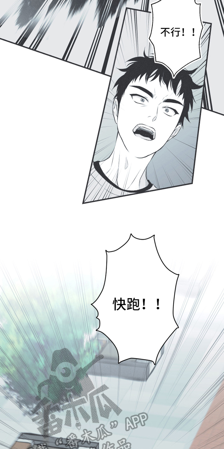 第22章：叮嘱3