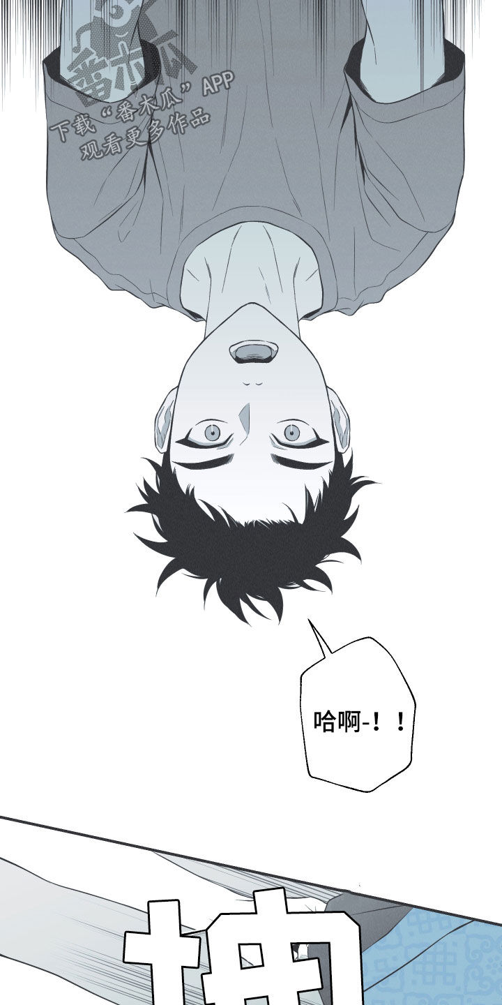 第33章：凉飕飕8