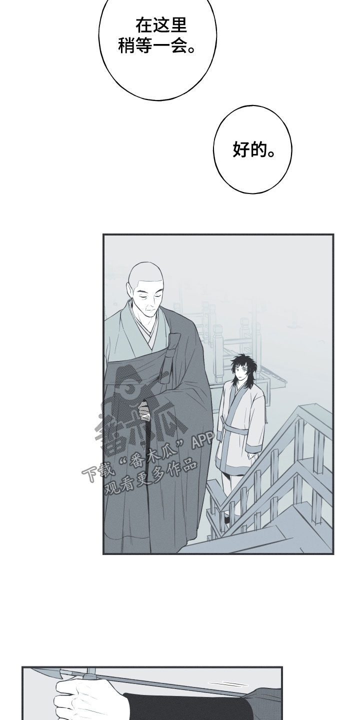 第37章：不会消失的力量15