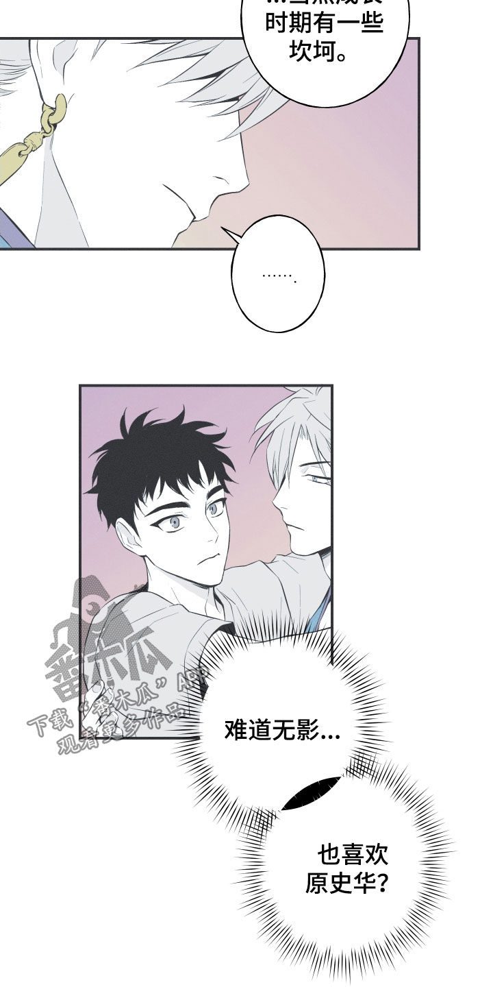第55章：极乐14