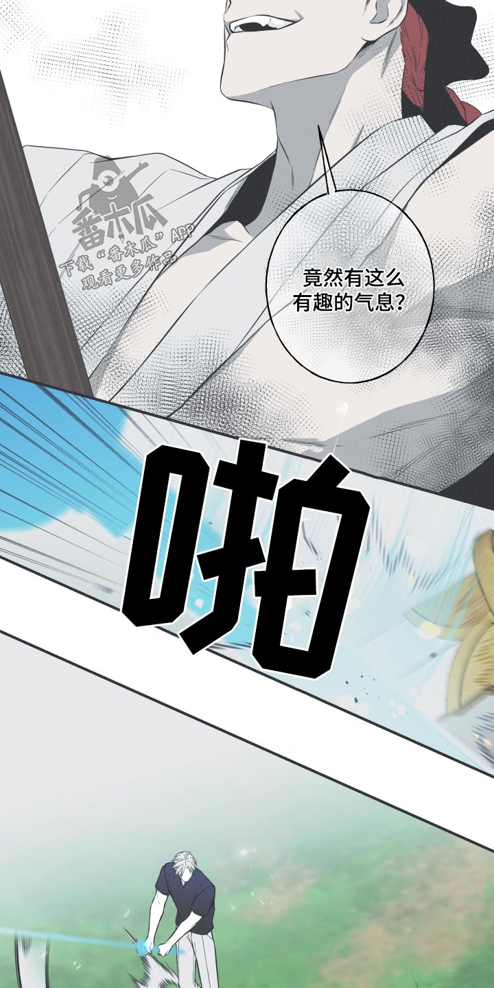 第64章：【第二季】好久不见9
