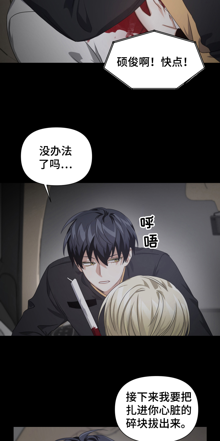 第10章：开始拍摄17