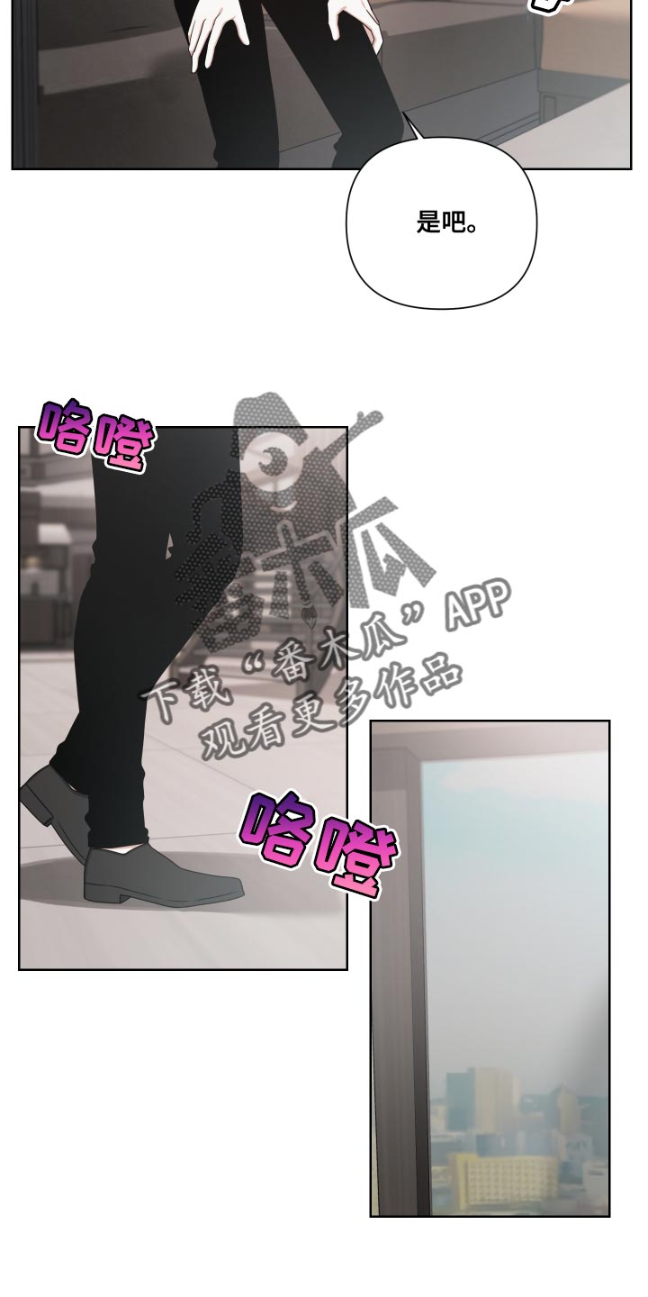 第20章：牺牲羊14