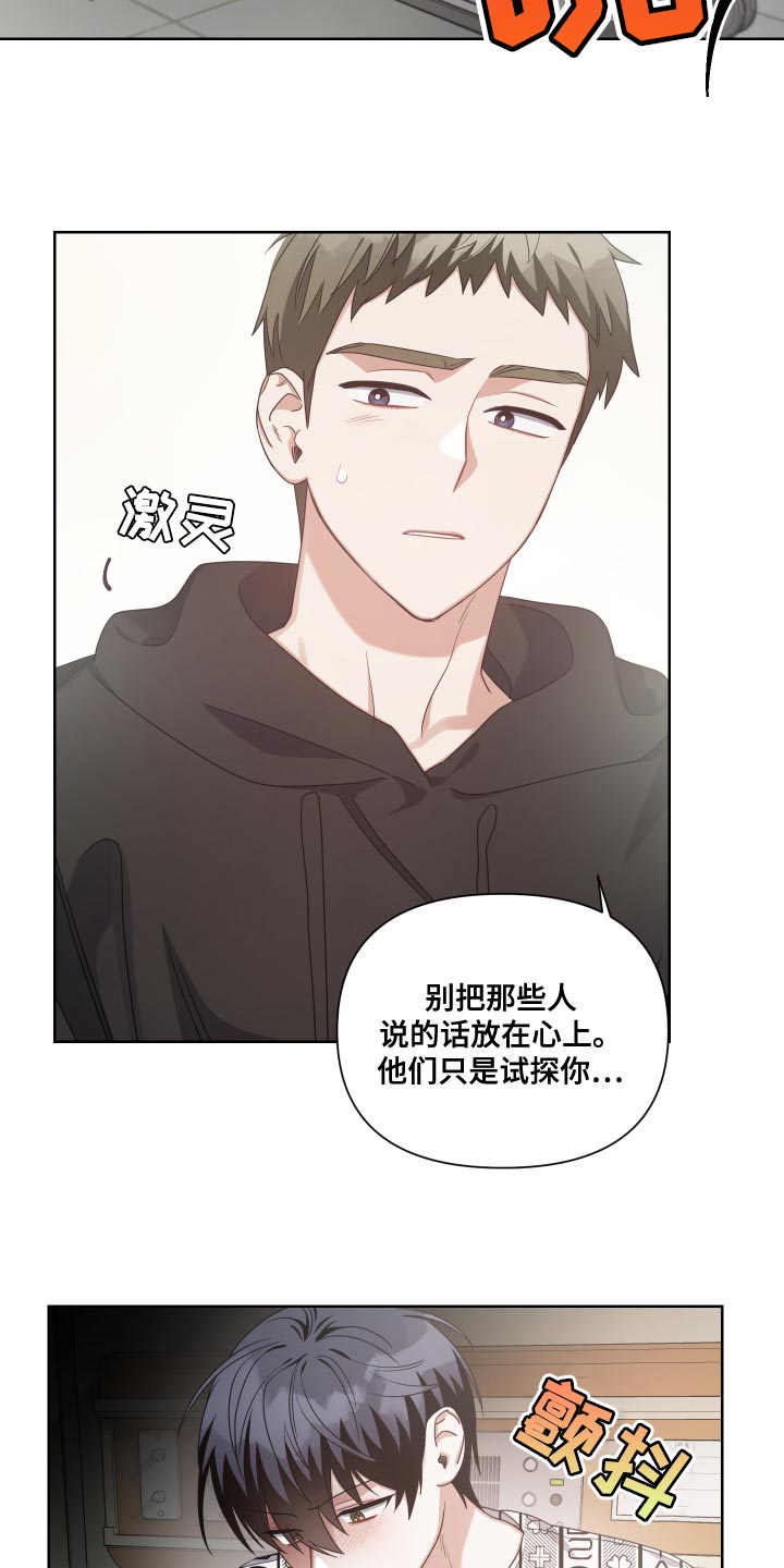 第19章：会没事的17
