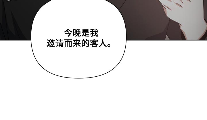 第30章：邀请而来的客人19